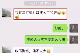 宝丰专业要账公司如何查找老赖？